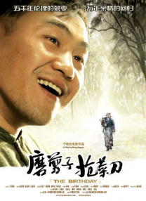 国产午夜在线观看视频播放